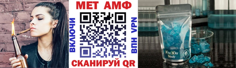 даркнет сайт Малаховка Амфетамин 98%