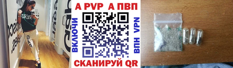 Alpha PVP Crystall  продажа наркотиков  Малаховка 