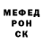 МЕФ кристаллы SergeyVally