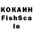 КЕТАМИН VHQ xX_cango_Xx