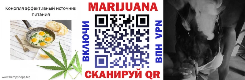 Печенье с ТГК марихуана  Малаховка 