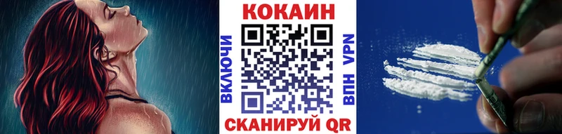 наркотики  Малаховка  КОКАИН Колумбийский 