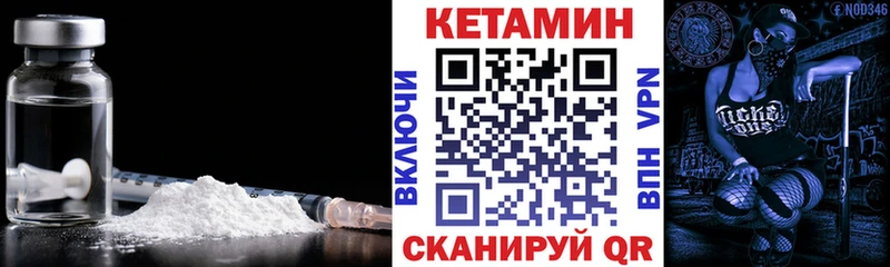 Кетамин ketamine  Малаховка 