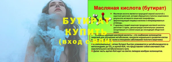 эйфоретик Алексин