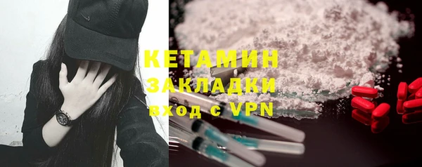 ALPHA PVP Алексеевка