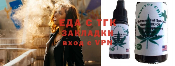 эйфоретик Алексин