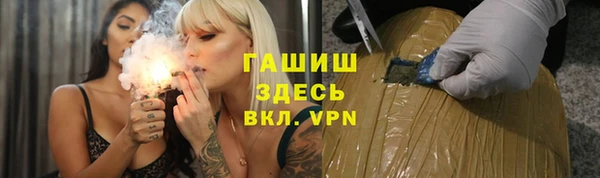 ALPHA PVP Алексеевка