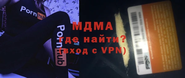 ALPHA PVP Алексеевка