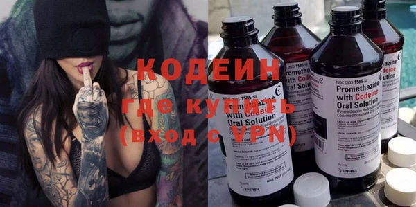 ALPHA PVP Алексеевка