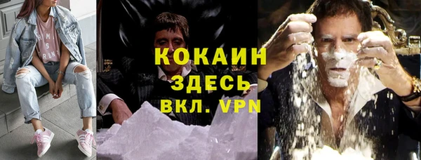 ALPHA PVP Алексеевка