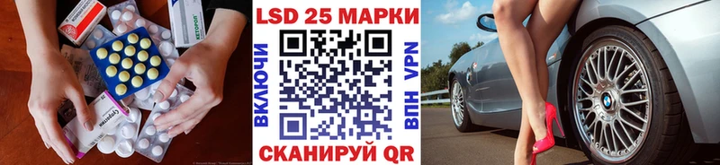 LSD-25 экстази кислота  Малаховка 