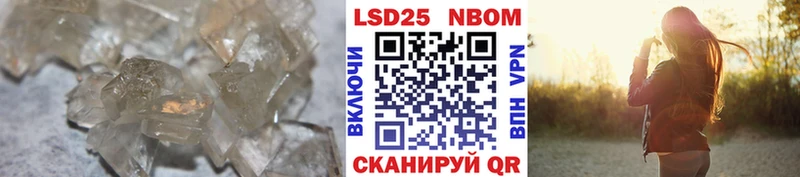 Лсд 25 экстази ecstasy Малаховка