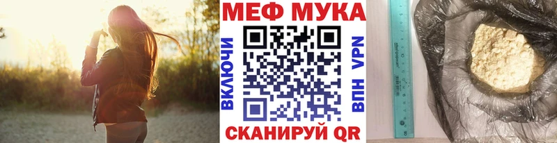 сколько стоит  Малаховка  МЕФ кристаллы 