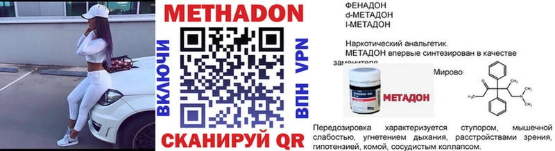 Метадон кристалл хочу наркоту Малаховка