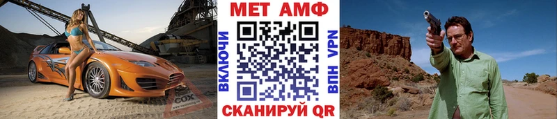 Метамфетамин пудра  Малаховка 