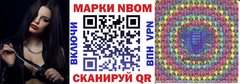 купить цена Малаховка KRAKEN зеркало Наркотические марки 1,5мг