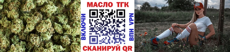 ТГК вейп с тгк Малаховка