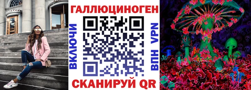 Псилоцибиновые грибы Psilocybine cubensis  гидра ONION  Малаховка 